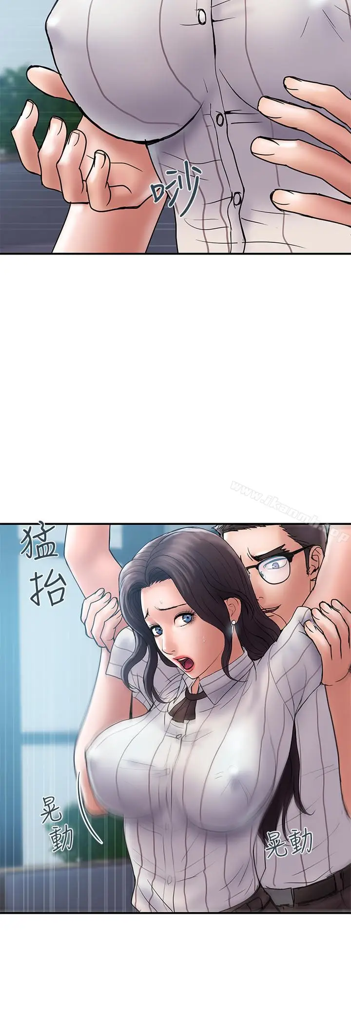 漫画《计划出轨》第16话第9张图