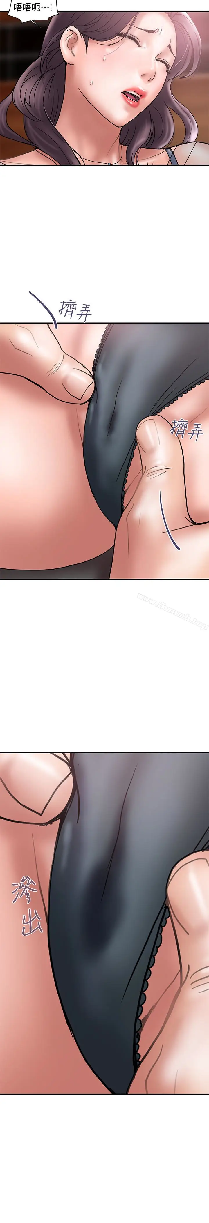 漫画《计划出轨》第17话第17张图