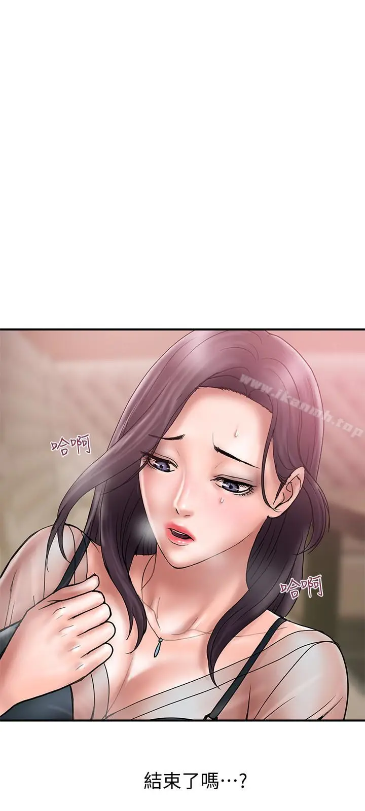 漫画《计划出轨》第17话第21张图