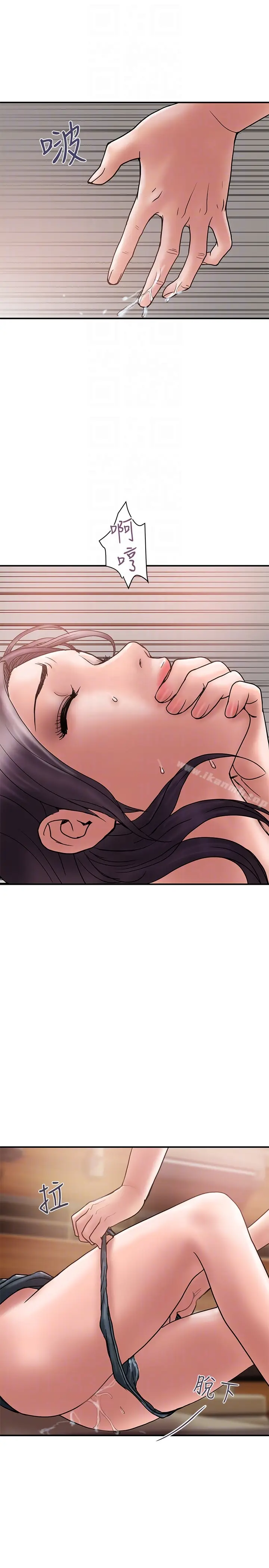 漫画《计划出轨》第17话第25张图
