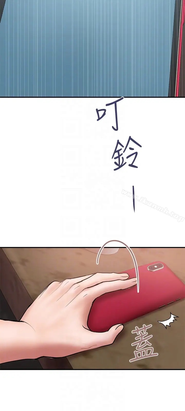 漫画《计划出轨》第17话第27张图
