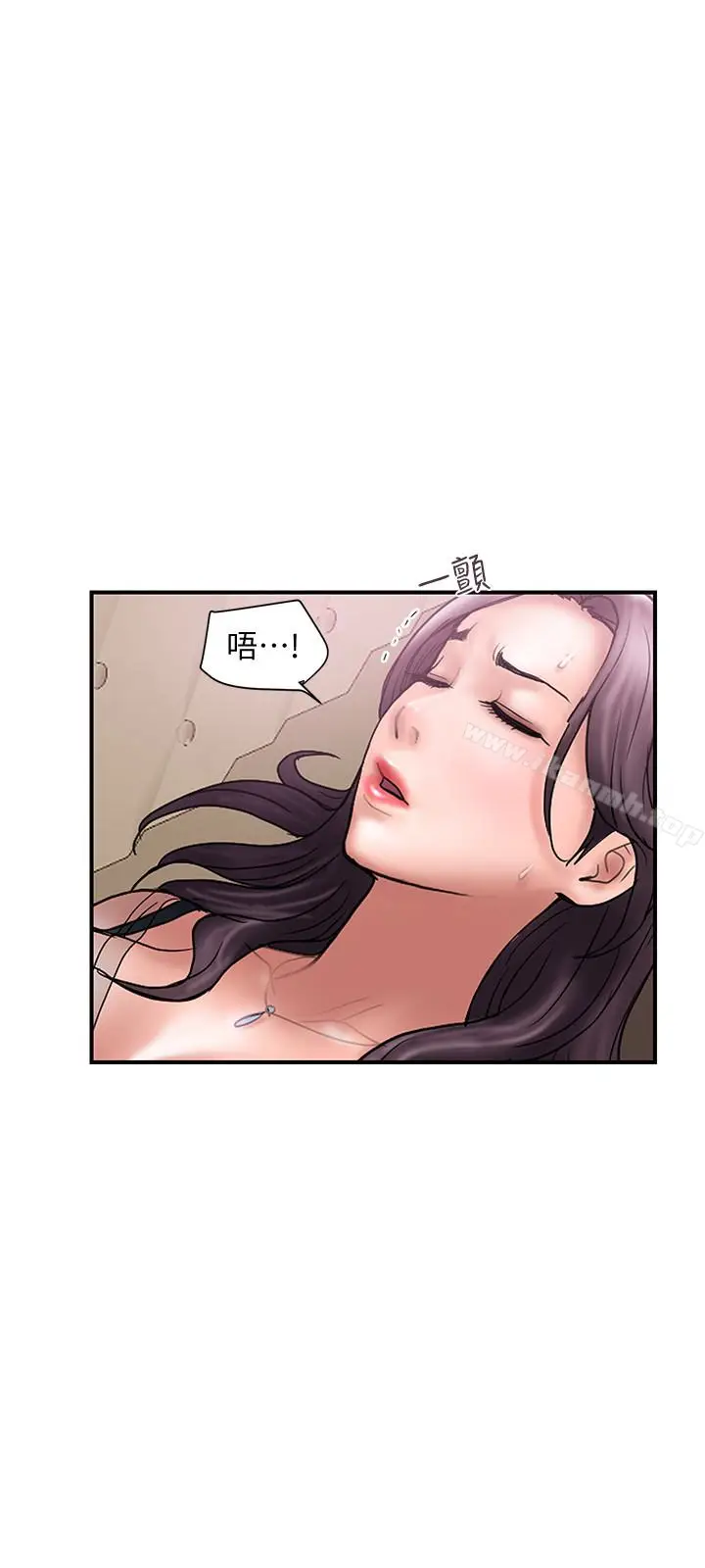 漫画《计划出轨》第17话第6张图
