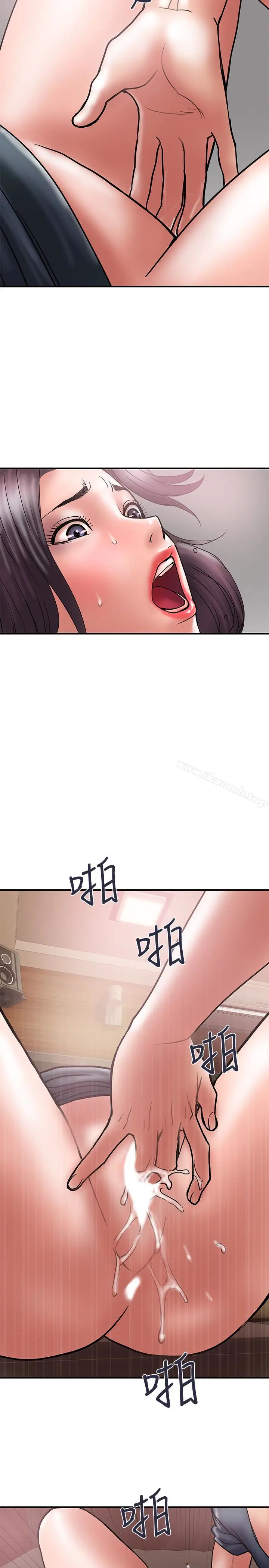 漫画《计划出轨》第18话第26张图