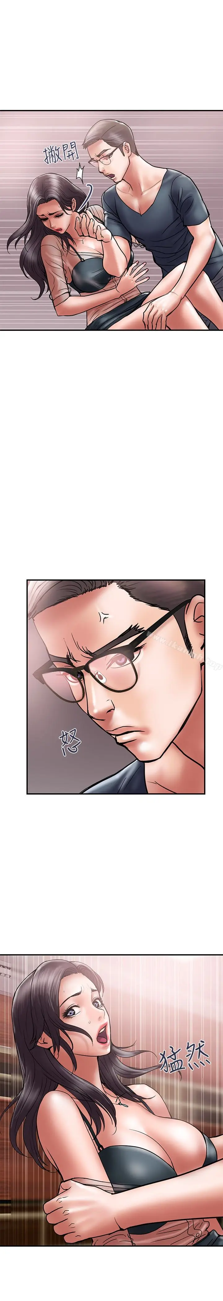 漫画《计划出轨》第18话第4张图