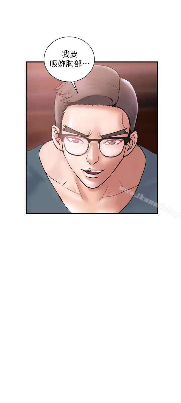 漫画《计划出轨》第18话第6张图