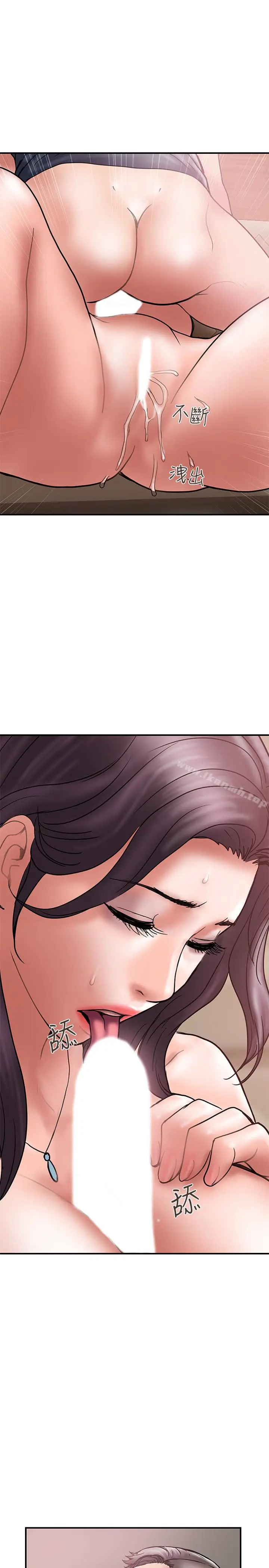 漫画《计划出轨》第19话第13张图