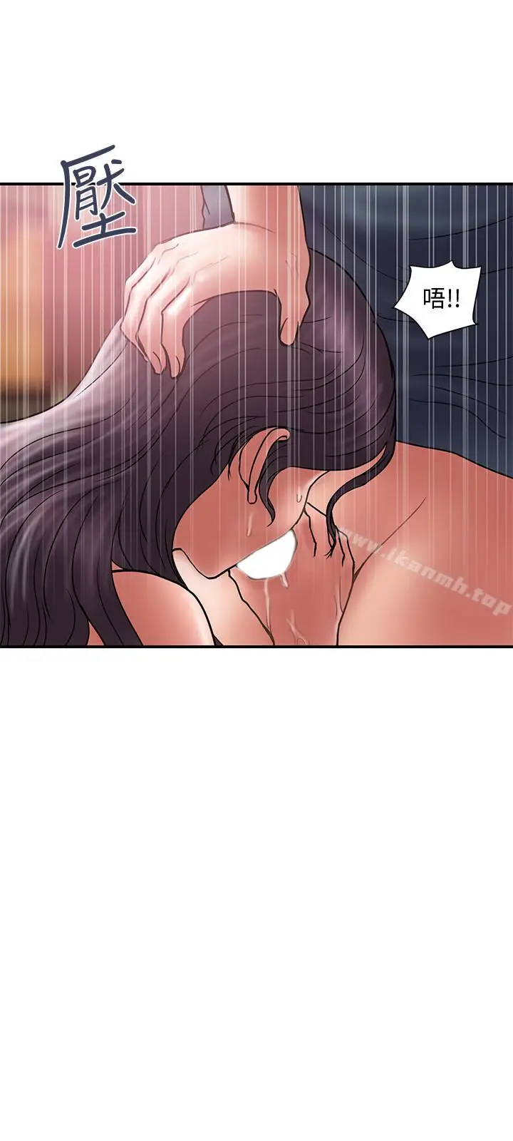 漫画《计划出轨》第19话第18张图