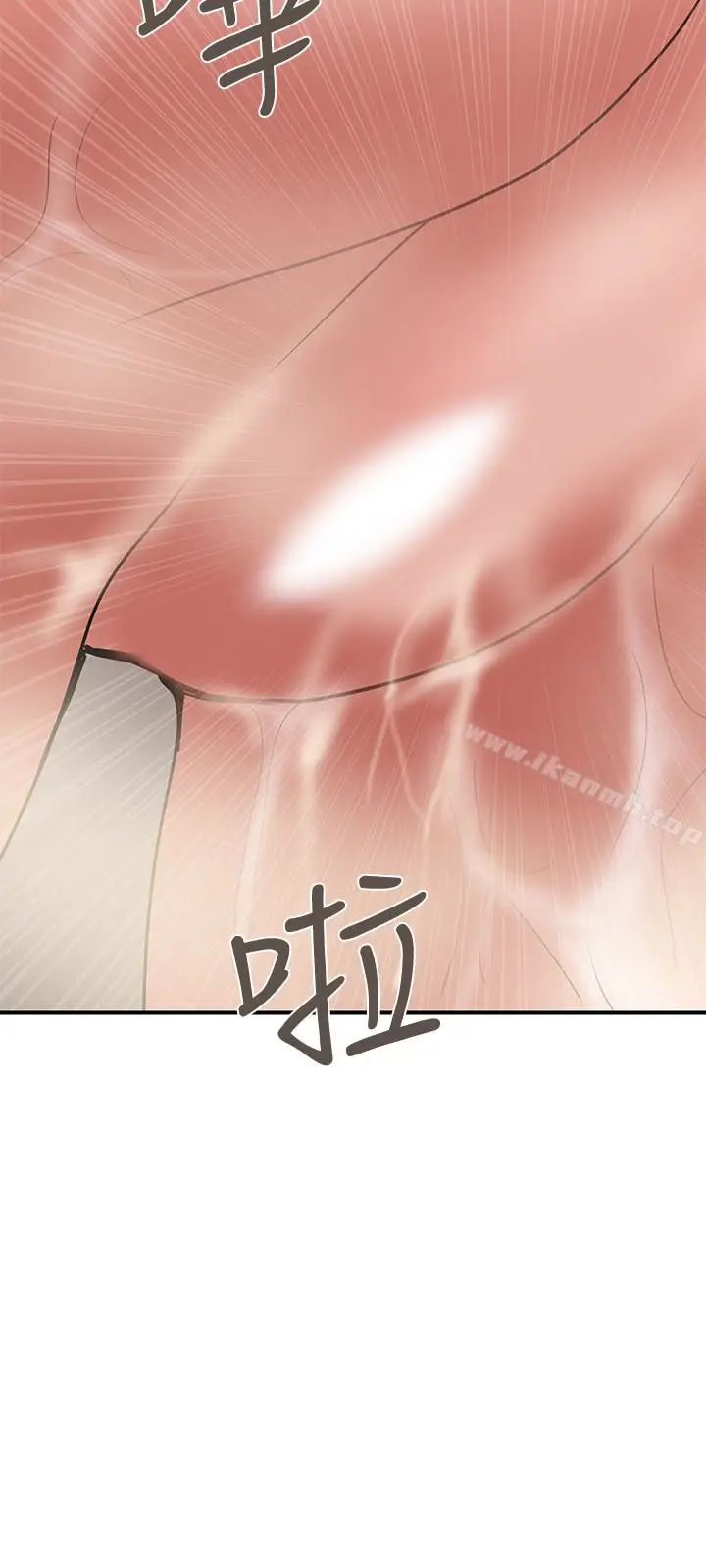 漫画《计划出轨》第20话第24张图
