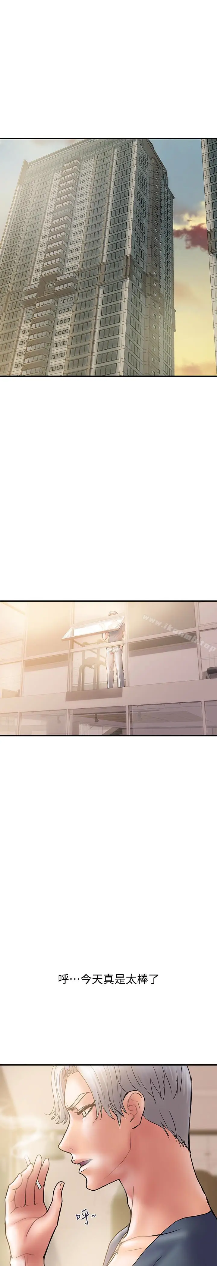 漫画《计划出轨》第21话第28张图