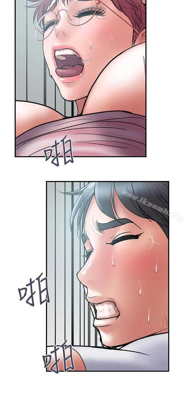 漫画《计划出轨》第23话第18张图