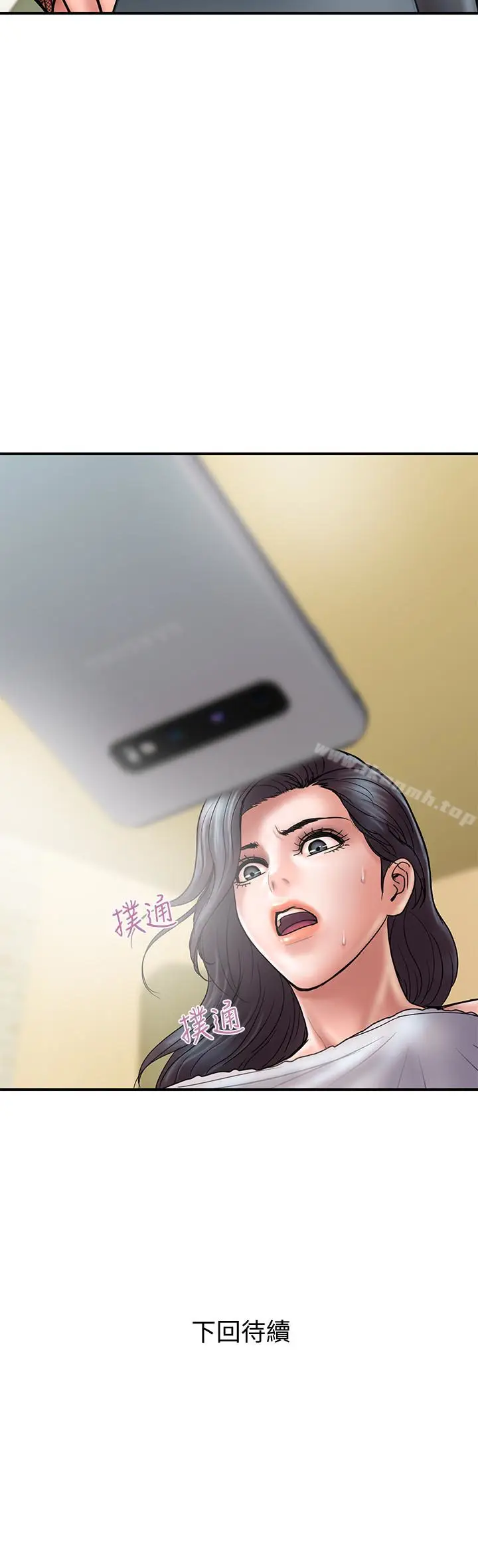 漫画《计划出轨》第23话第32张图