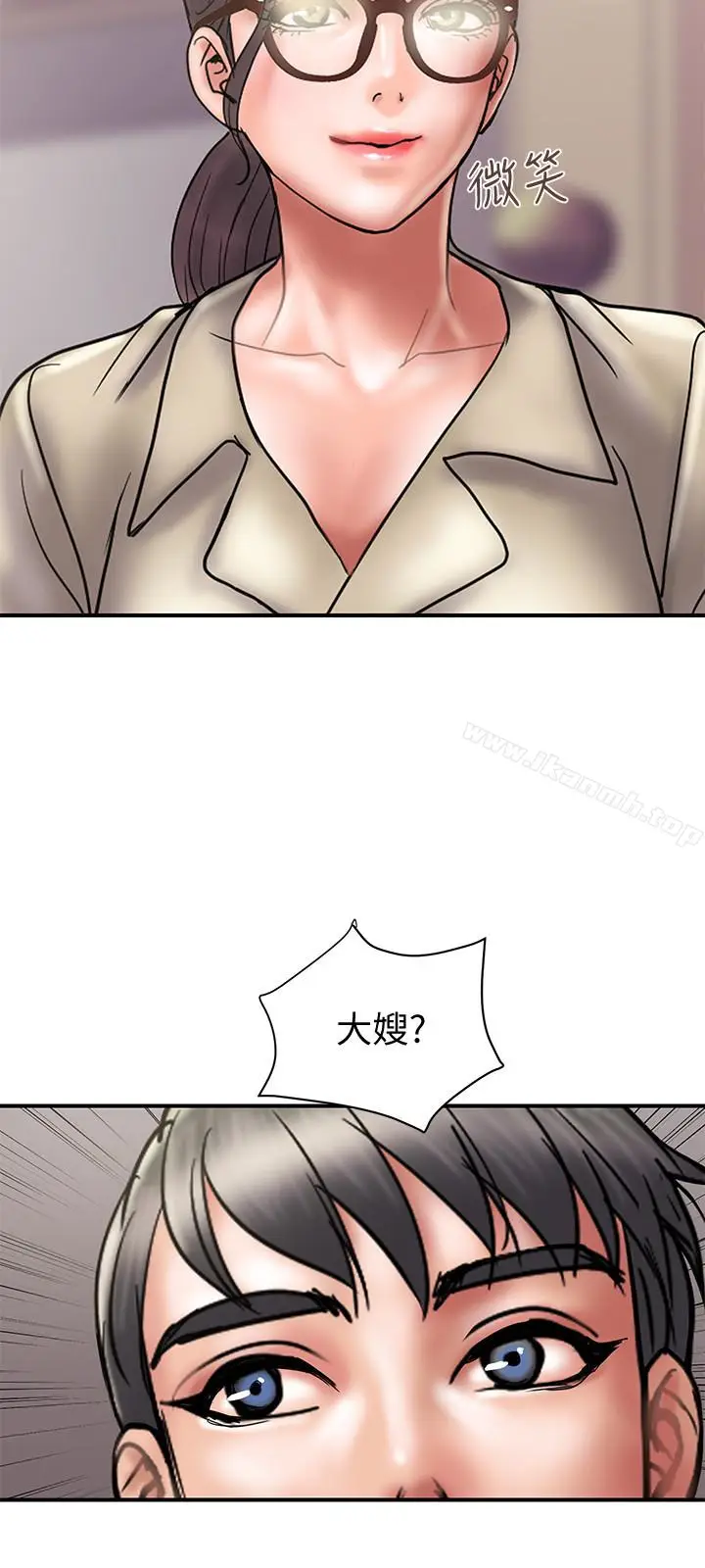 漫画《计划出轨》第24话第24张图