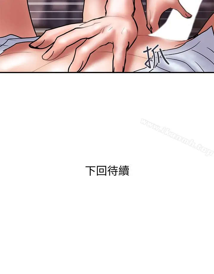 漫画《计划出轨》第25话第30张图