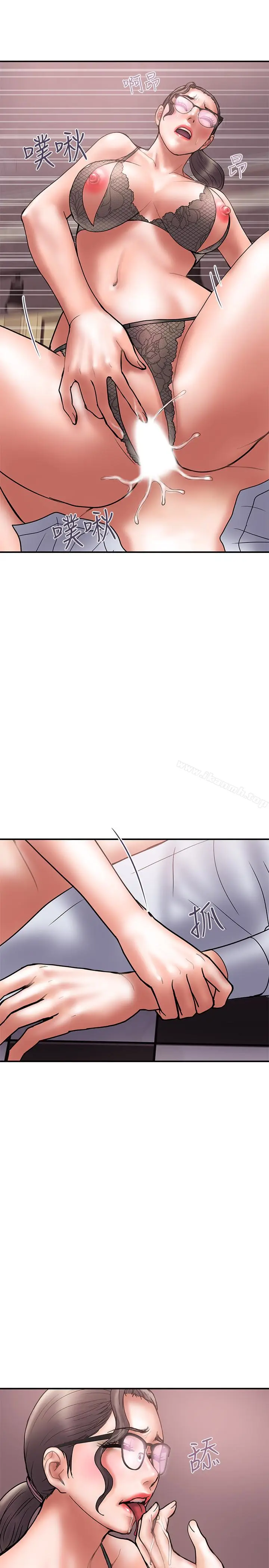 漫画《计划出轨》第26话第10张图