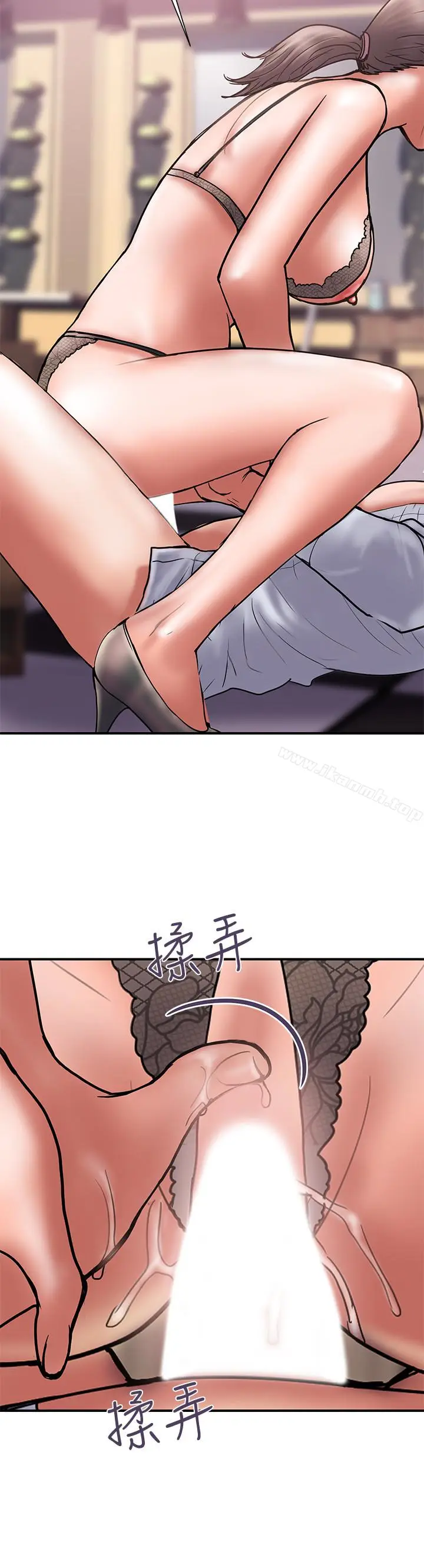 漫画《计划出轨》第26话第12张图