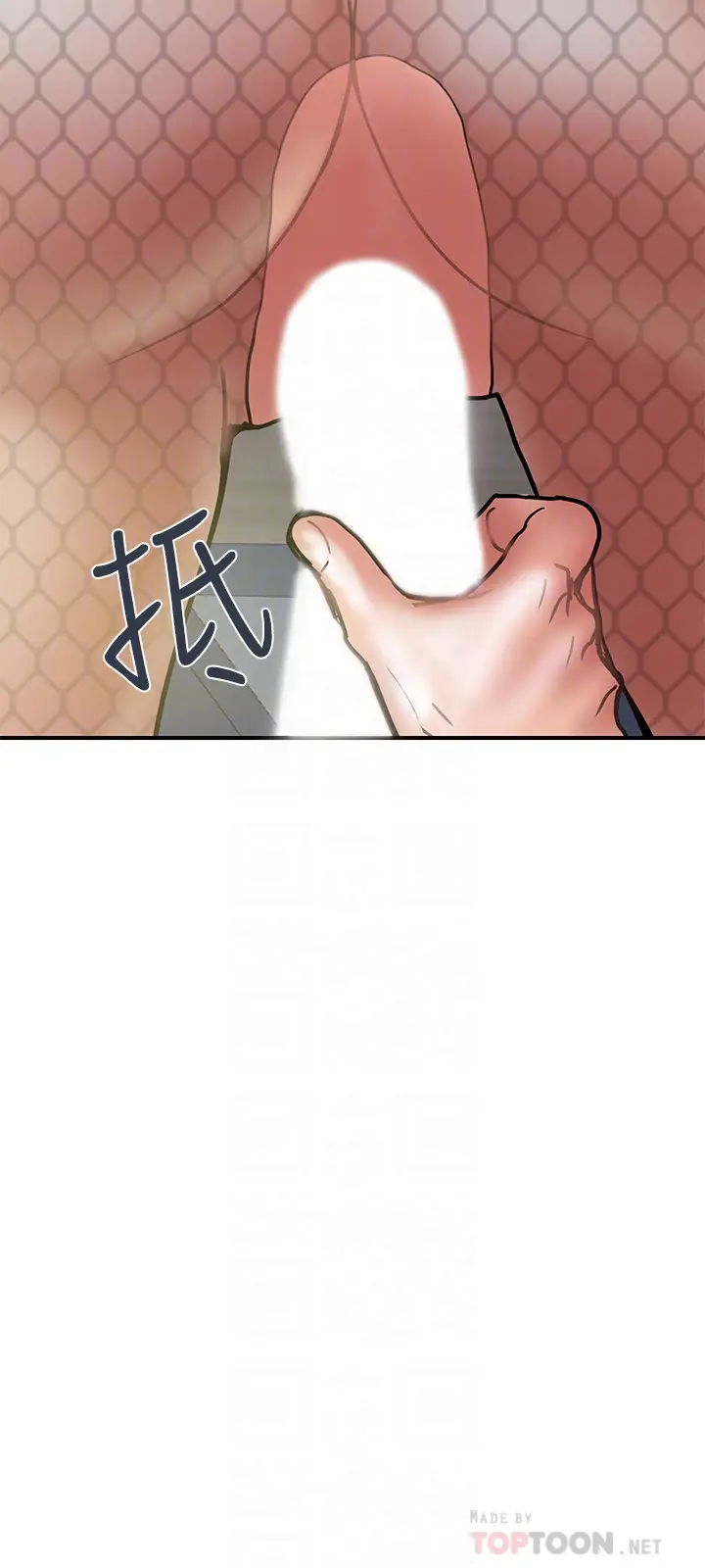 漫画《计划出轨》第27话第29张图