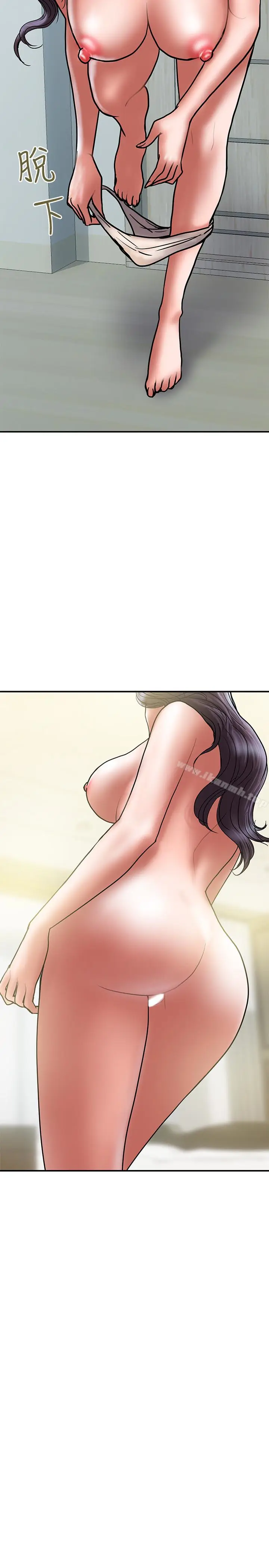 漫画《计划出轨》第27话第3张图