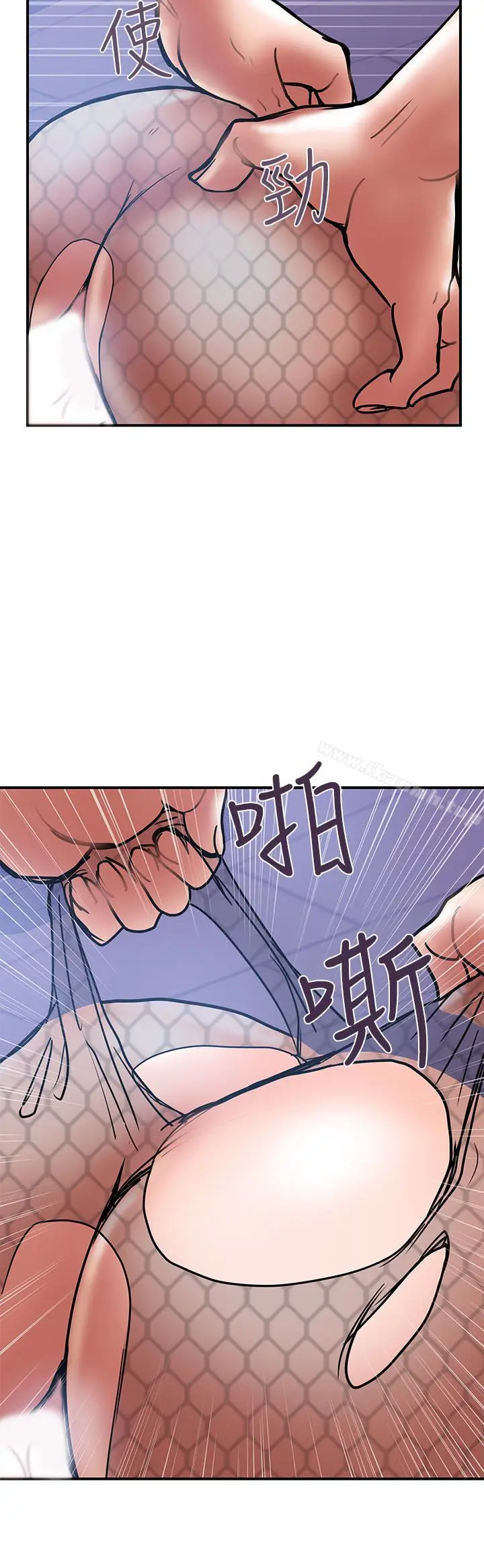 漫画《计划出轨》第27话第32张图