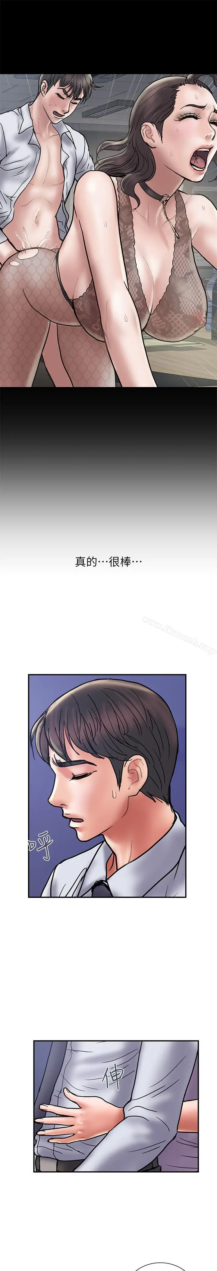 漫画《计划出轨》第28话第19张图