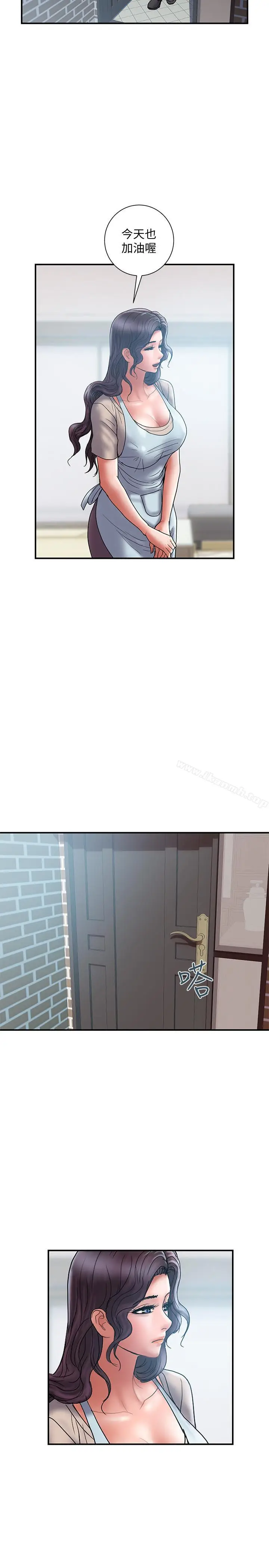 漫画《计划出轨》第29话第11张图