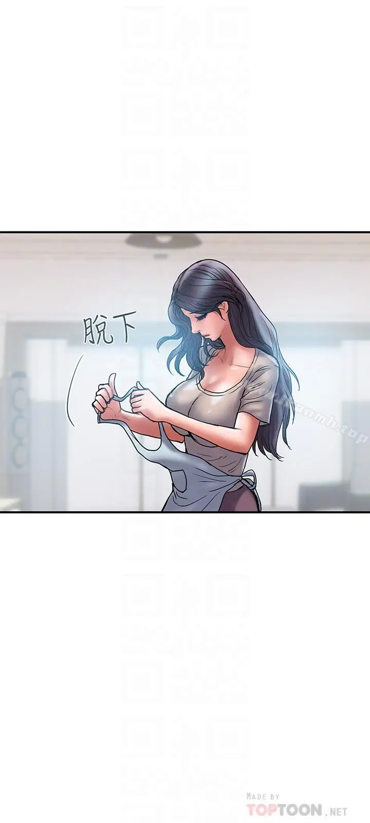 漫画《计划出轨》第29话第12张图