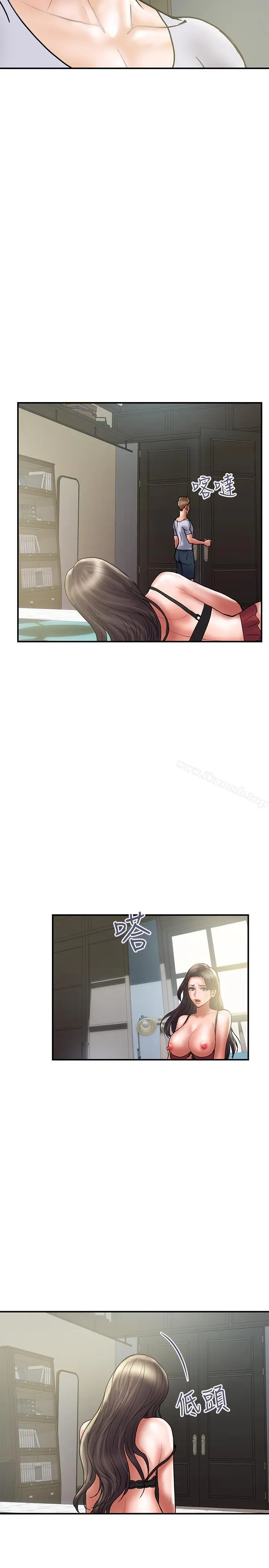 漫画《计划出轨》第30话第23张图