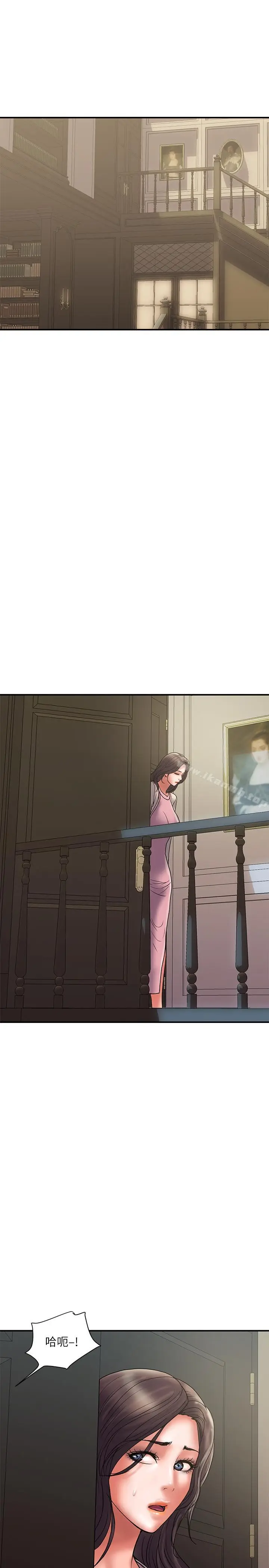 漫画《计划出轨》第30话第25张图