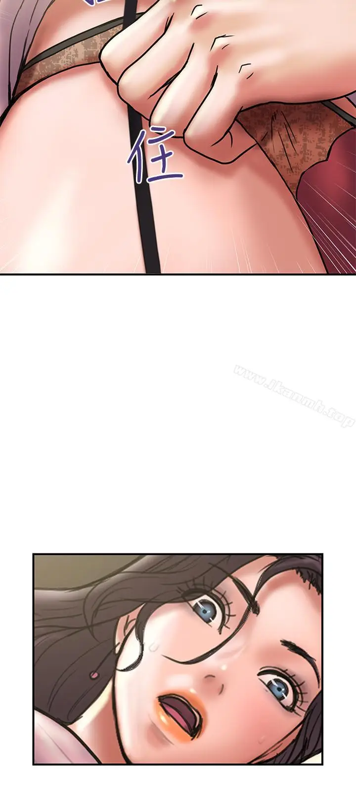 漫画《计划出轨》第30话第3张图
