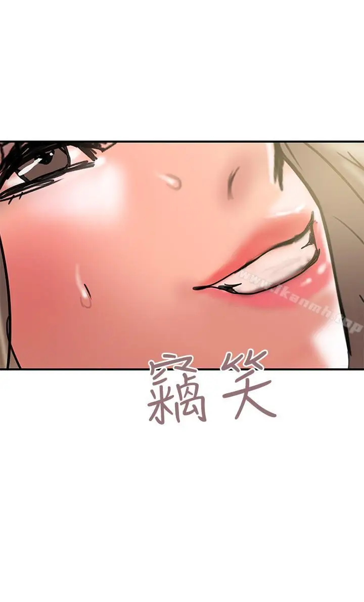 漫画《计划出轨》第30话第30张图