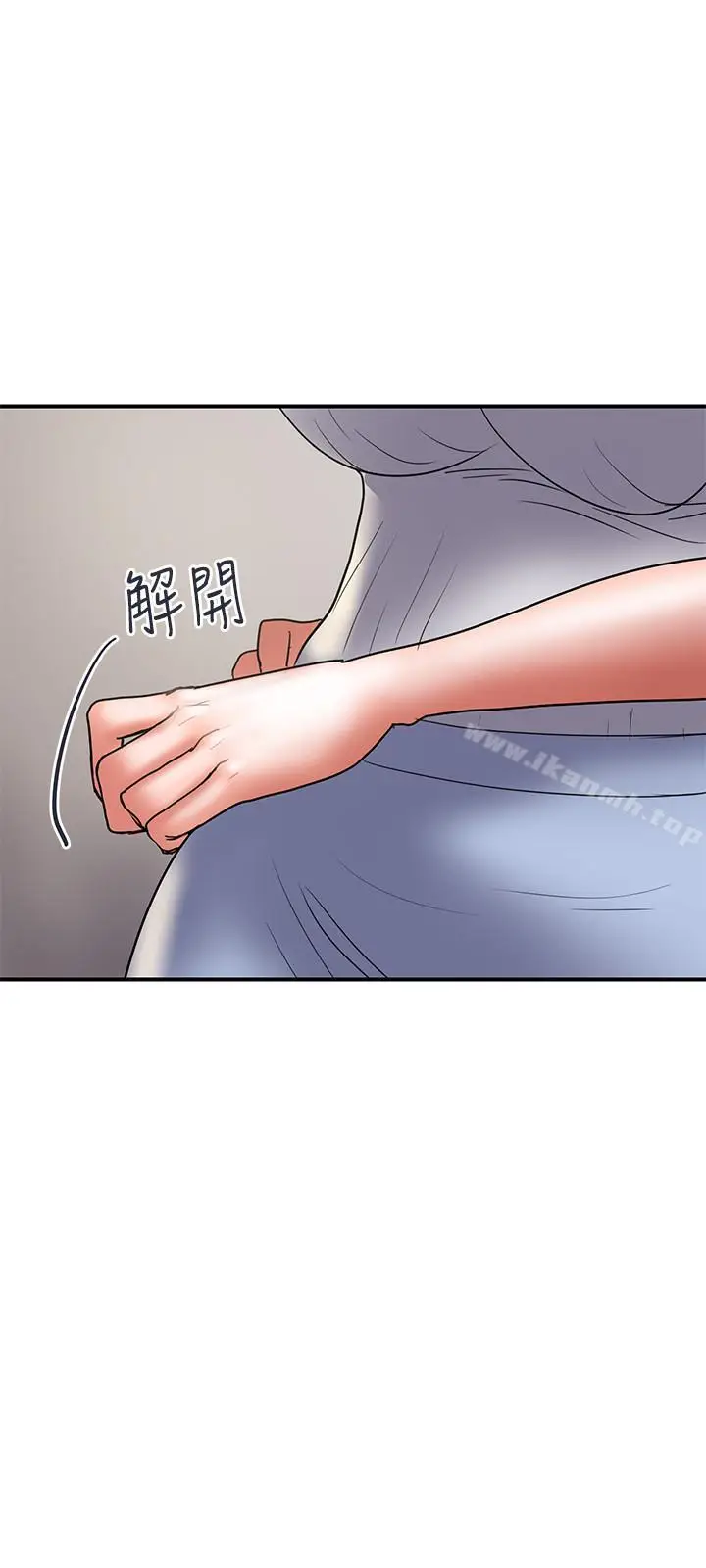漫画《计划出轨》第32话第15张图