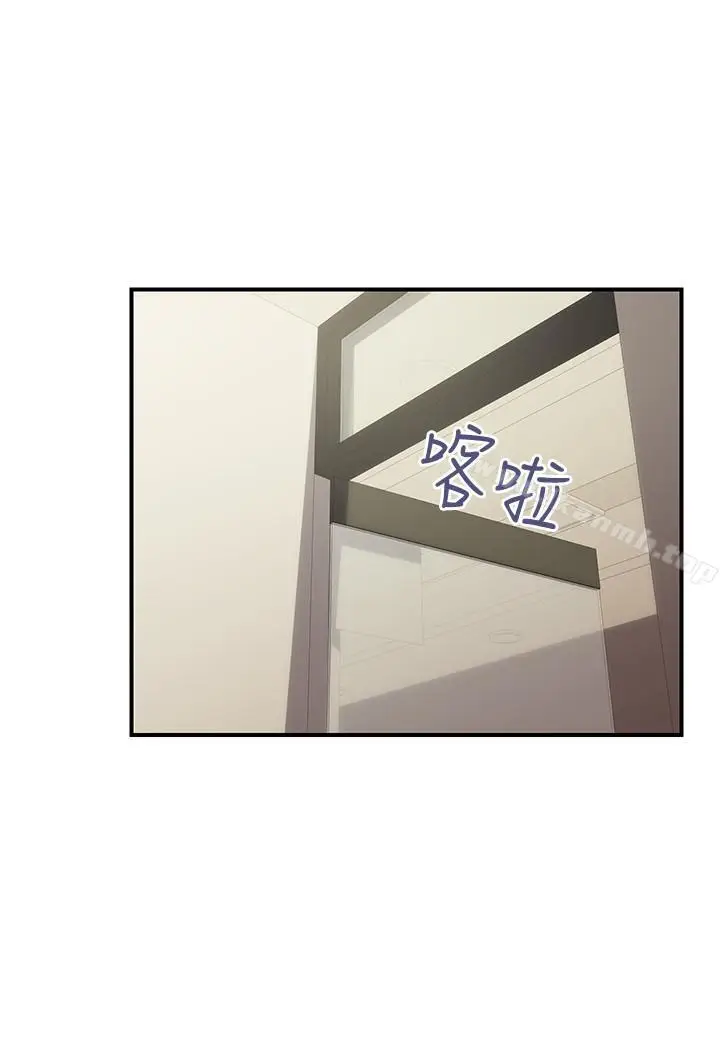 漫画《计划出轨》第32话第27张图