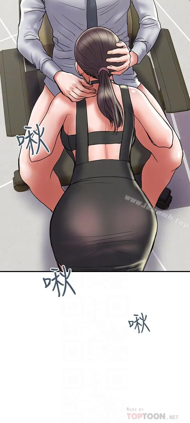 漫画《计划出轨》第33话第16张图