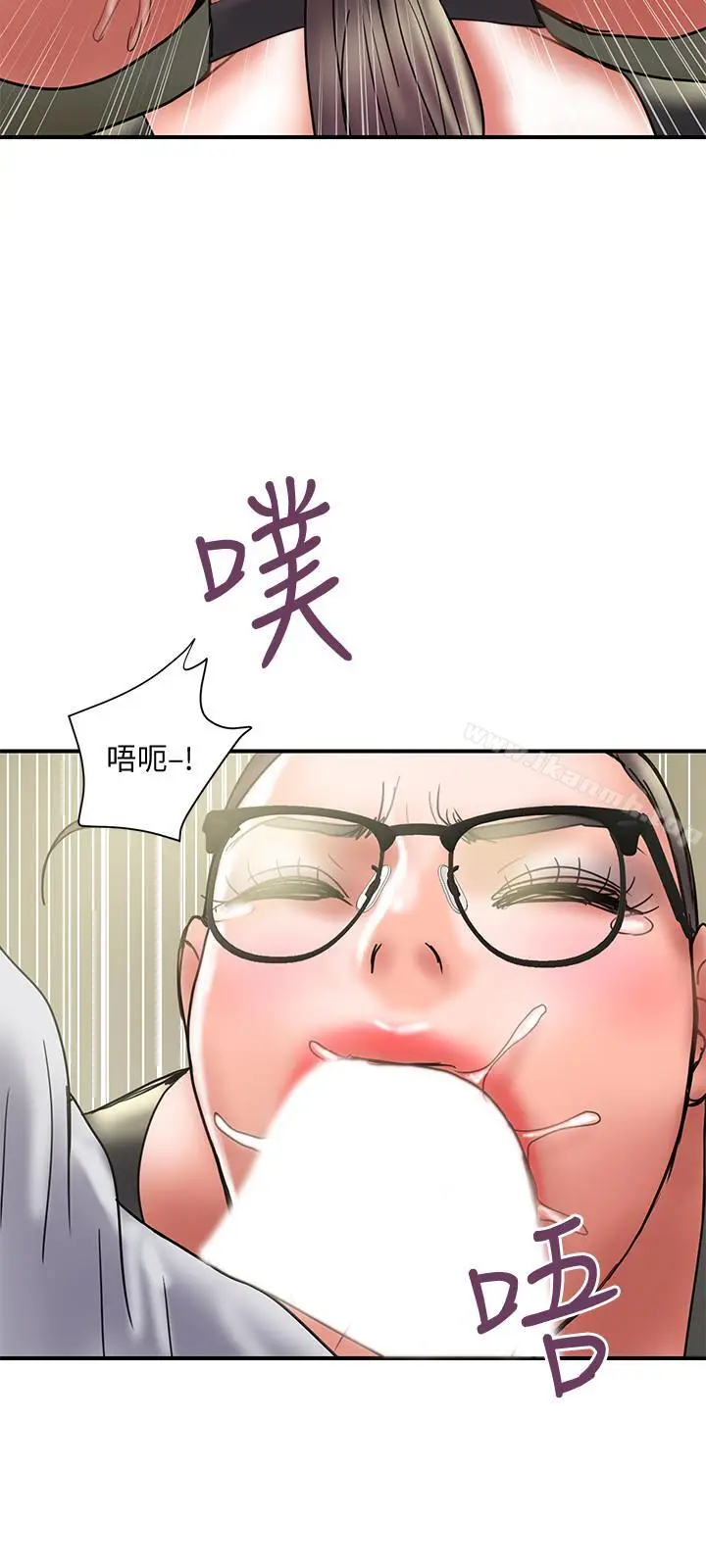 漫画《计划出轨》第33话第19张图