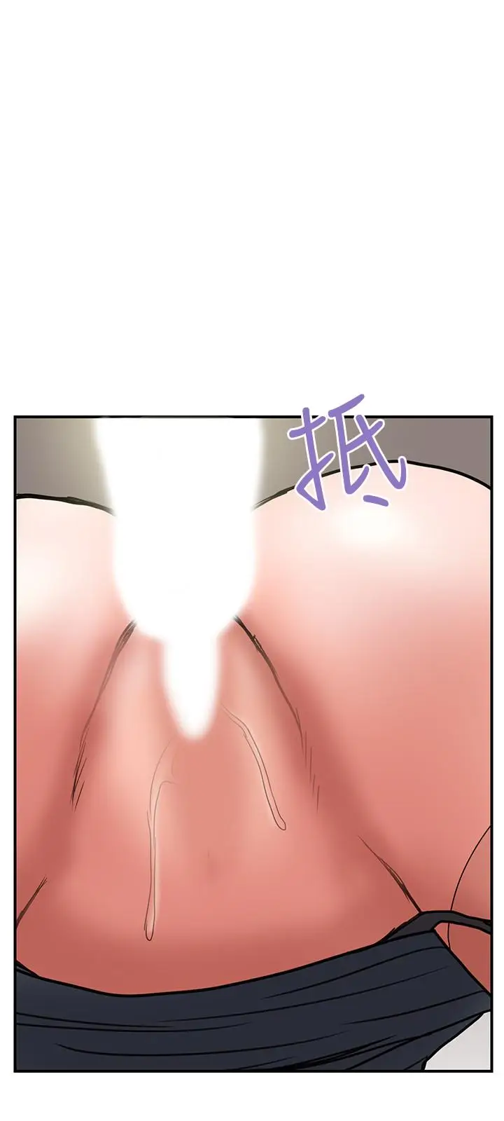 漫画《计划出轨》第35话第28张图