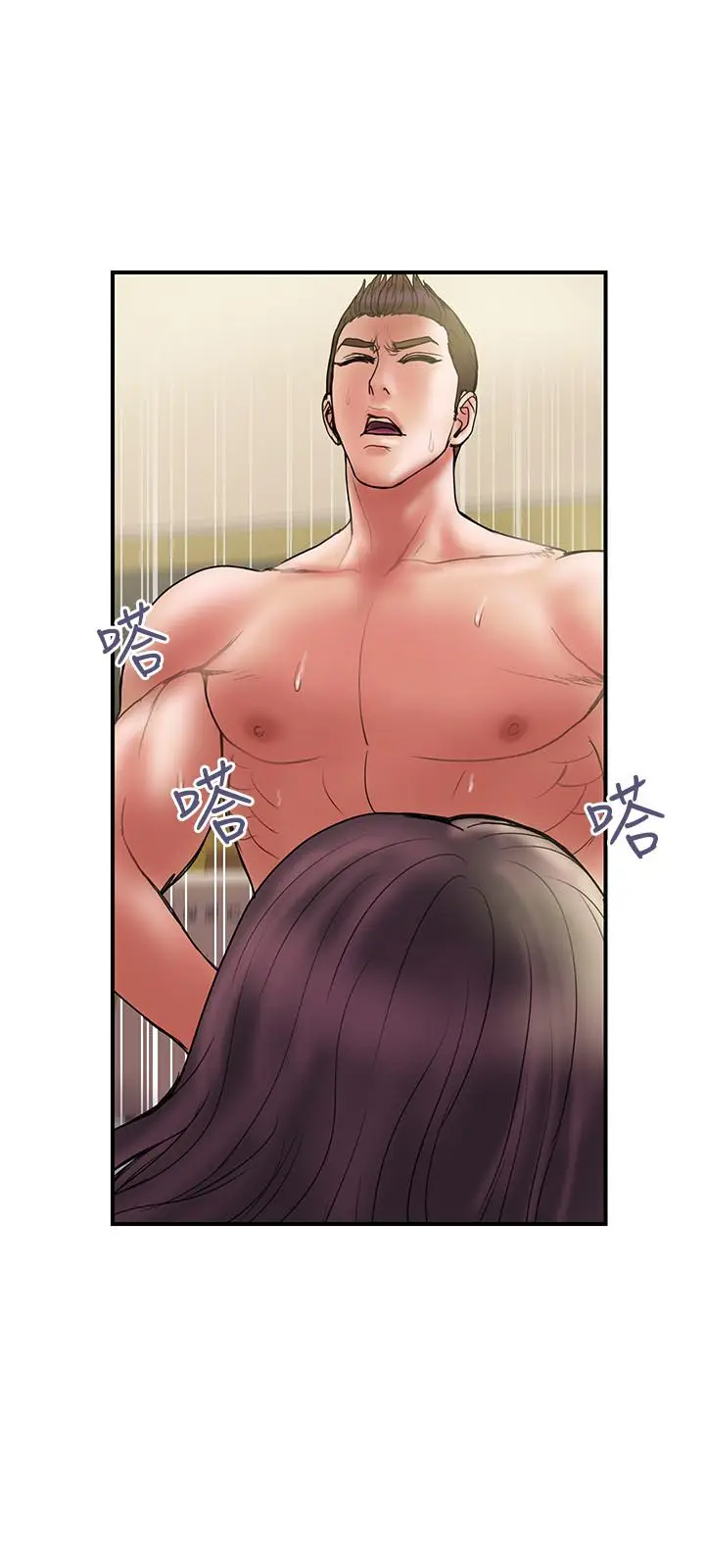 漫画《计划出轨》第37话第24张图