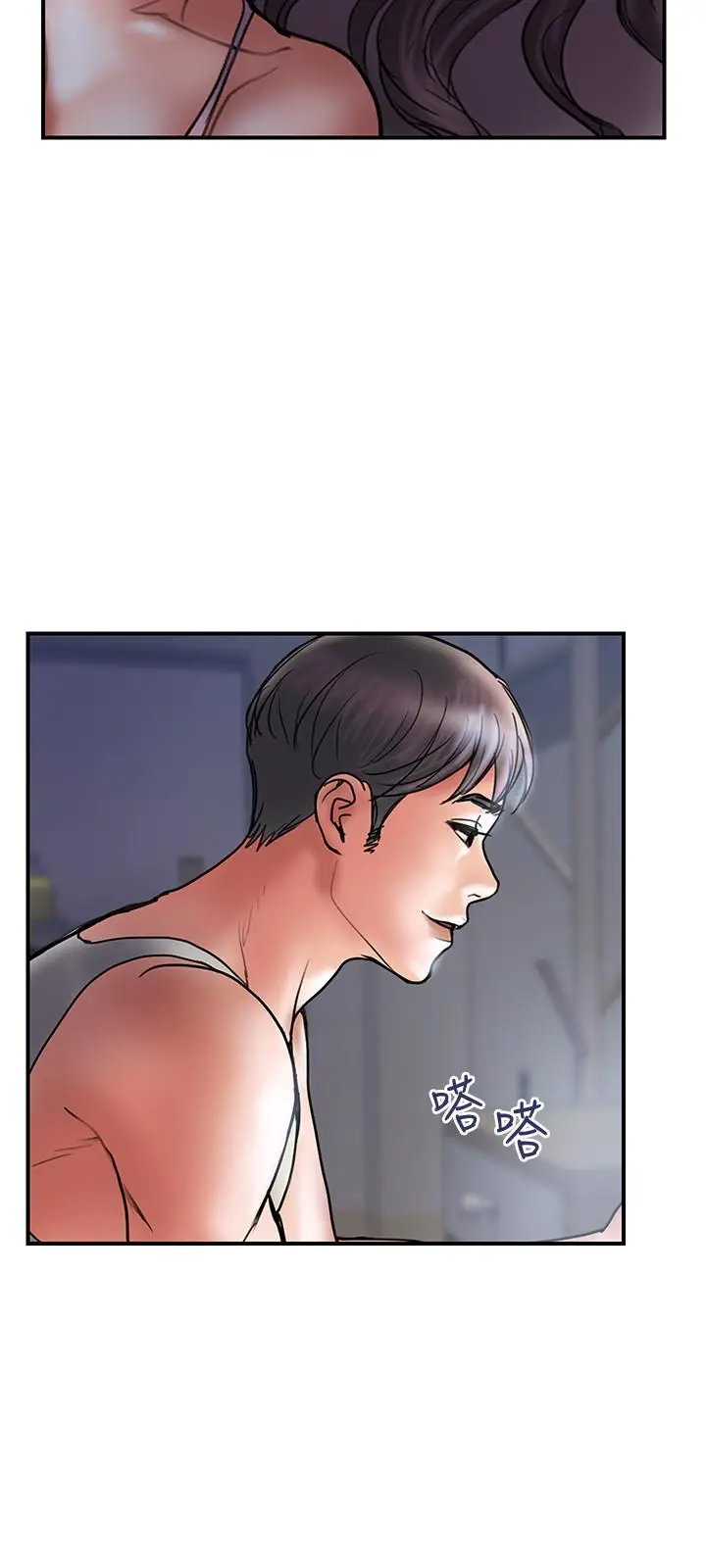 漫画《计划出轨》第38话第24张图