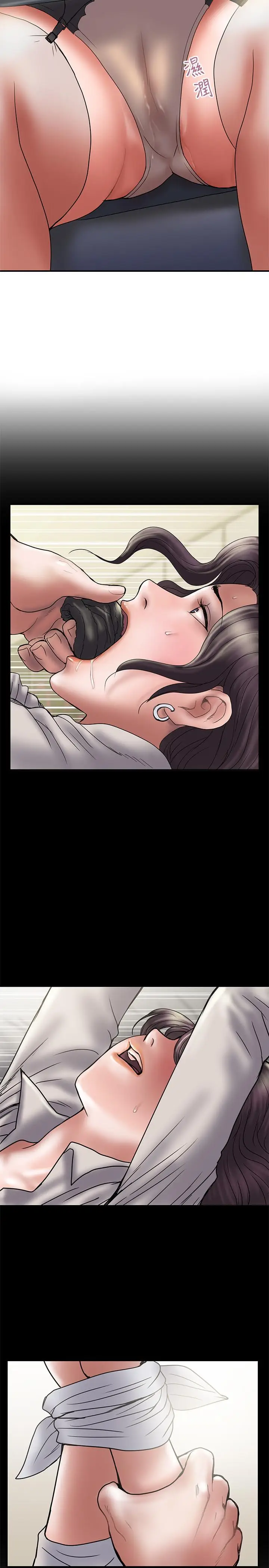 漫画《计划出轨》第38话第5张图