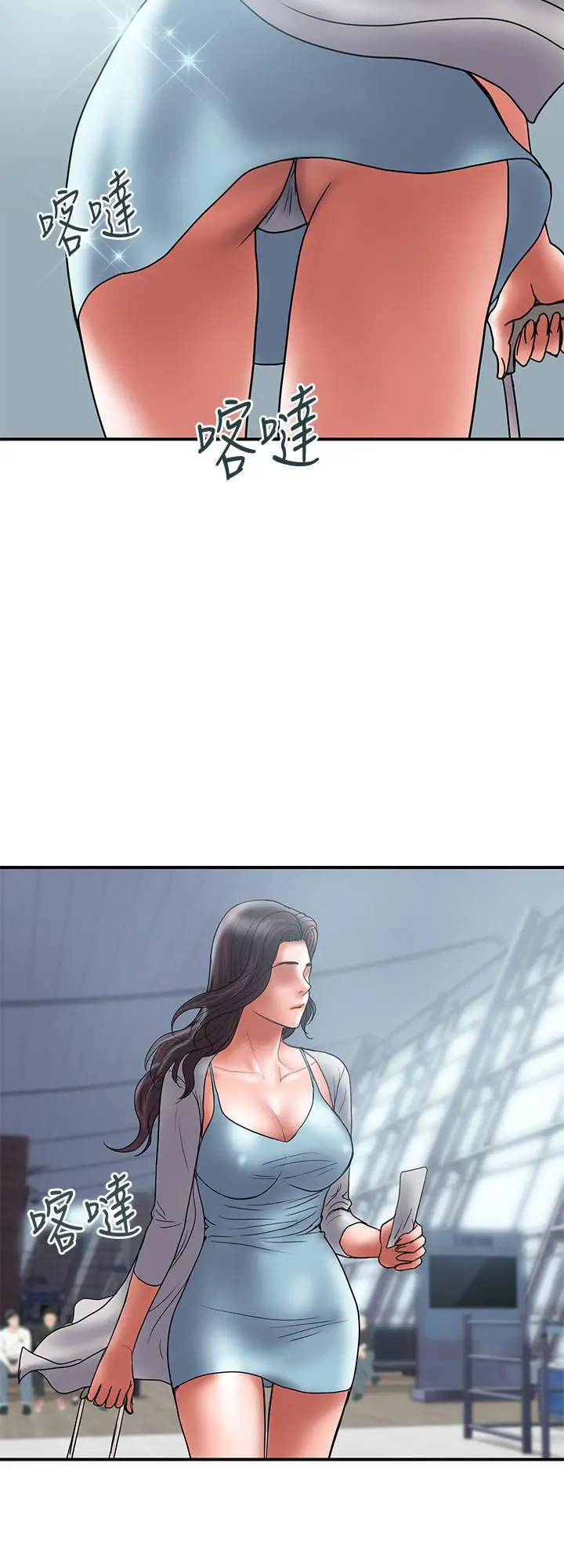 漫画《计划出轨》第44话第24张图