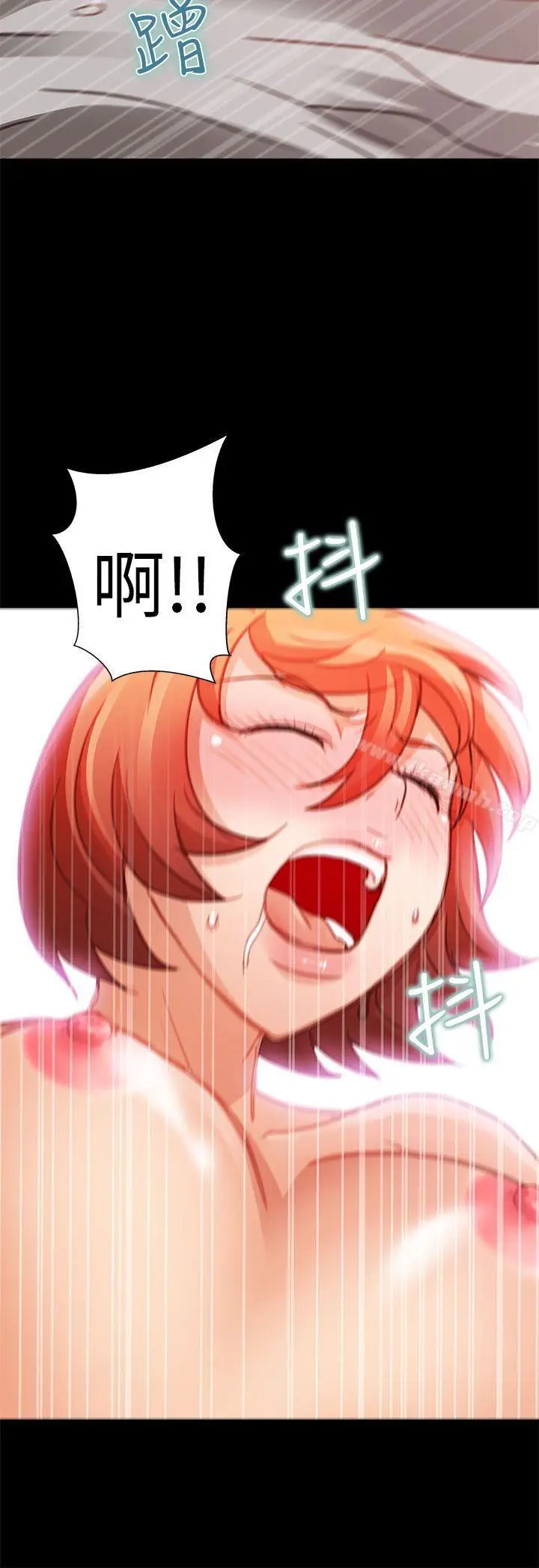 漫画《危险的女人》第3话第18张图