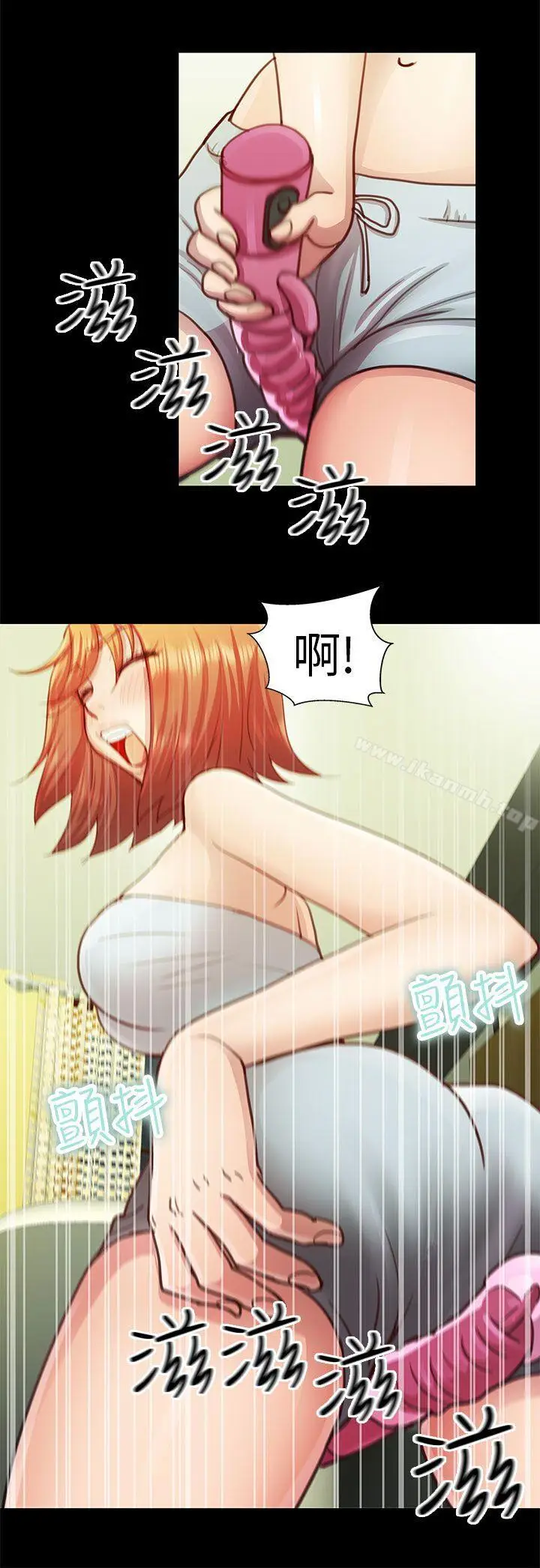 漫画《危险的女人》第6话第14张图