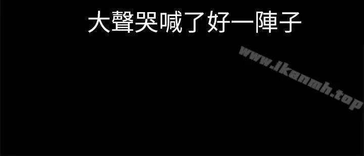 漫画《危险的女人》第14话第15张图