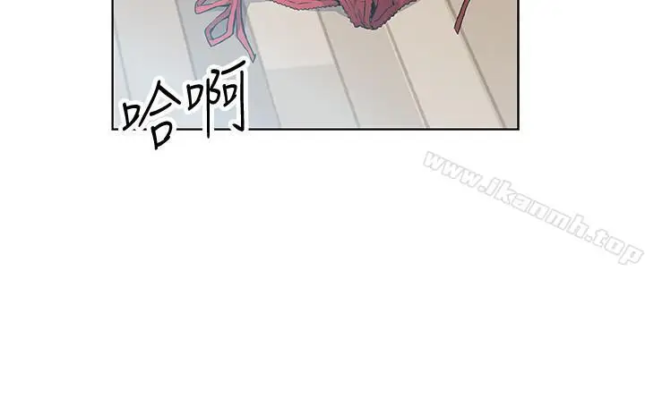漫画《前女友变女佣》第3话第27张图
