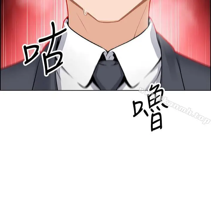 漫画《前女友变女佣》第6话第35张图