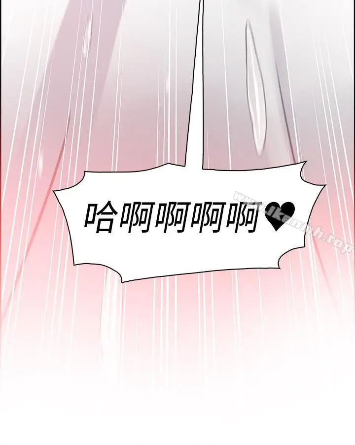 漫画《前女友变女佣》第7话第22张图