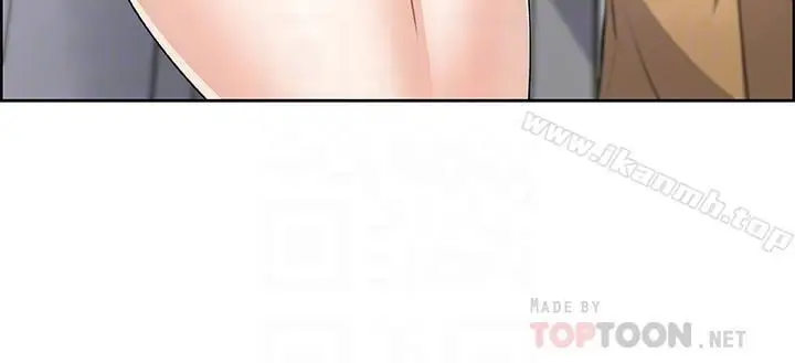漫画《前女友变女佣》第8话第10张图