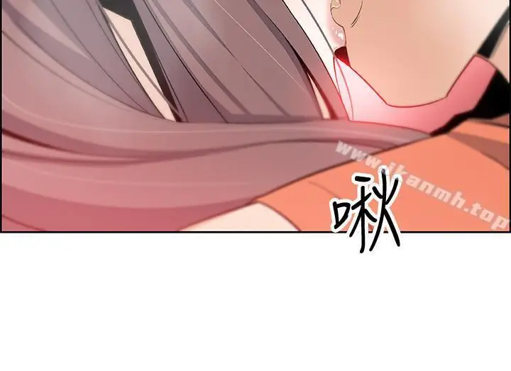 漫画《前女友变女佣》第11话第23张图