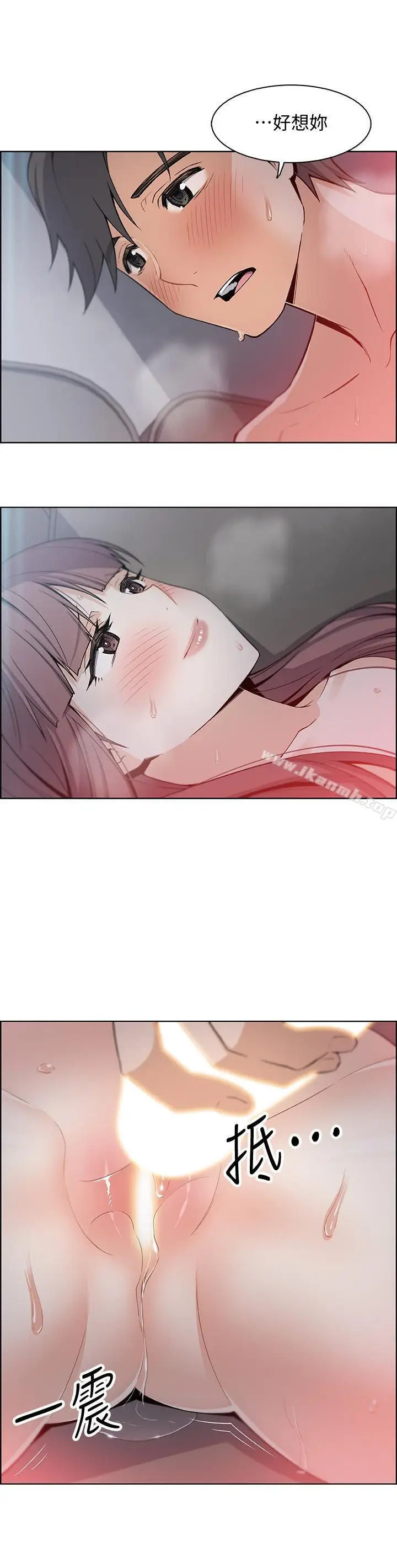 漫画《前女友变女佣》第11话第31张图