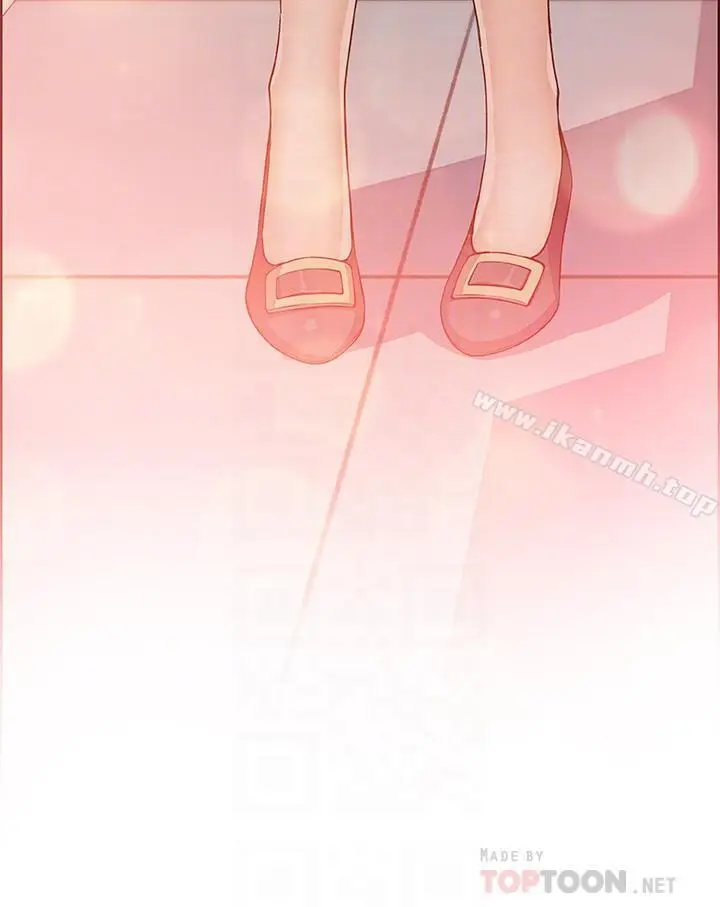 漫画《前女友变女佣》第14话第14张图