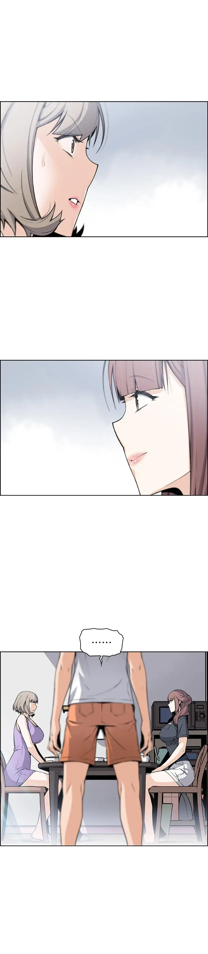 漫画《前女友变女佣》第36话第5张图