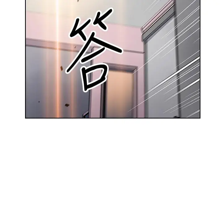 漫画《前女友变女佣》第37话第22张图